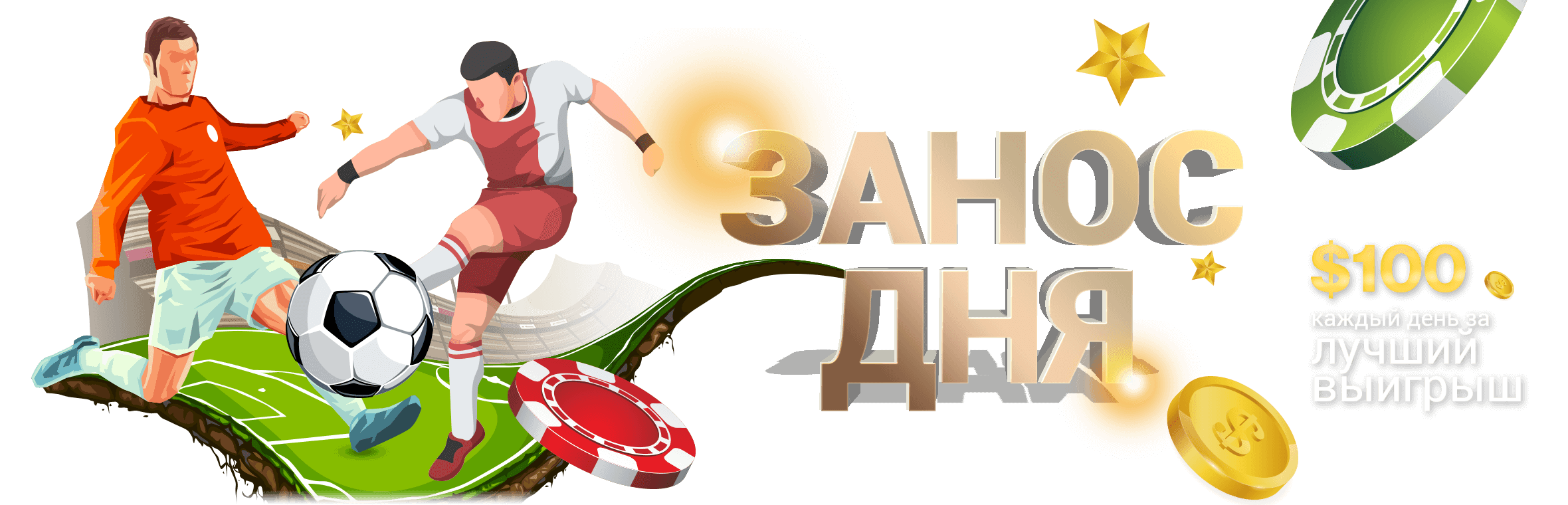 Обзоры онлайн казино