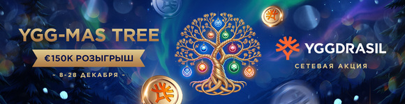€150,000 Yggdrasil