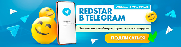 Чат для игроков казино