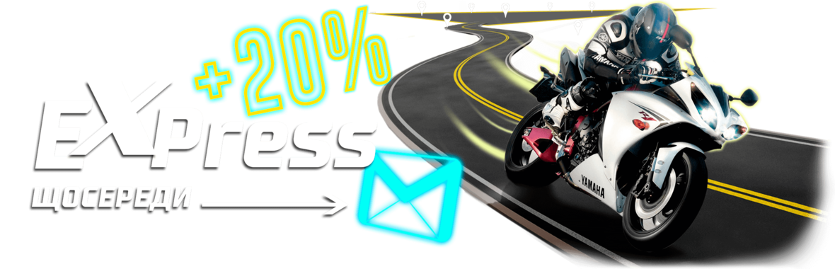 201903-express20-uk.png