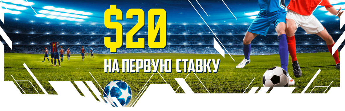 201901-1bet-ru.png