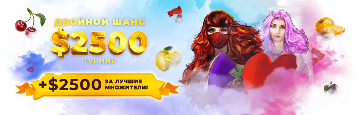 2360x760-ru.png