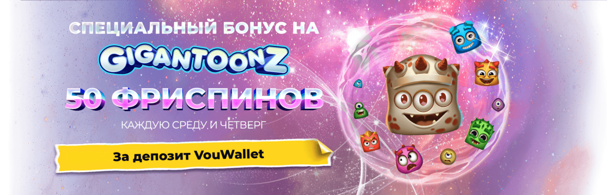 Special 2360x760_RU.png