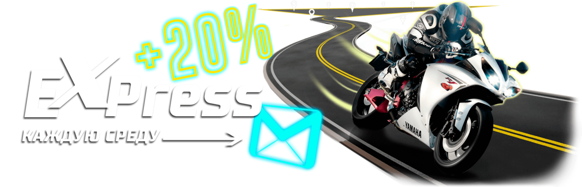 201903-express20-ru.png