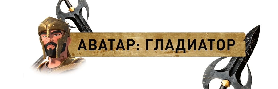 2360x760-ru.png