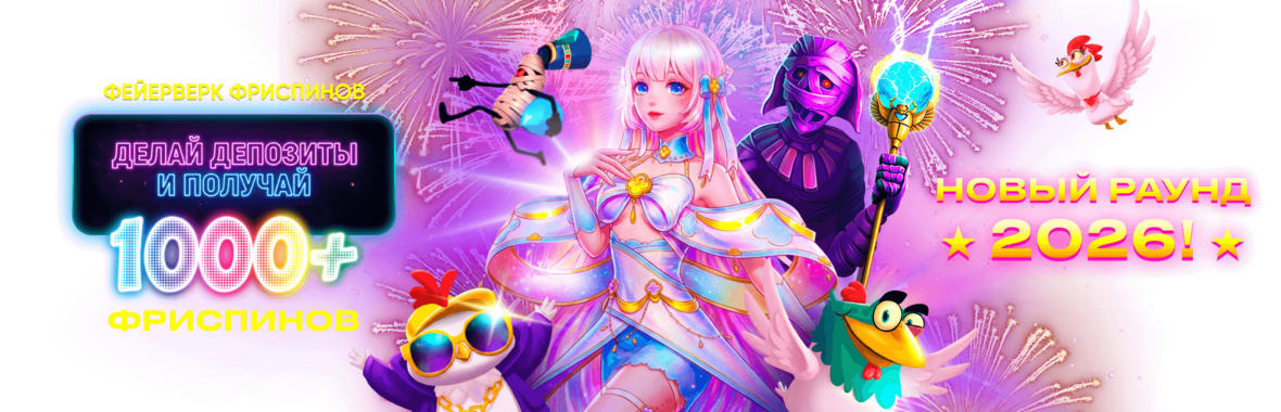 Банннер для сайта_2360x760_RU.png